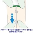 画像2: ニプロ セーフタッチPSVセット（安全型翼状針） 22G×3/4 ハード 04522 1箱（50本入） (2)