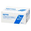 画像2: ニプロ シリンジ（針なし） 1mL（ツベルクリン用） 中口 08010 1箱（100本入） (2)