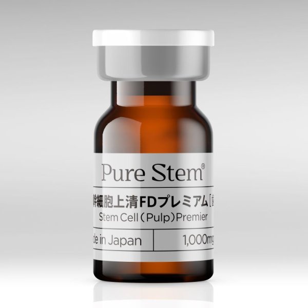 画像1: PureStem ヒト幹細胞上清FDプレミアム(歯髄) 1ml×10本入 高濃度エクソソーム含有【乳歯歯髄】 (1)