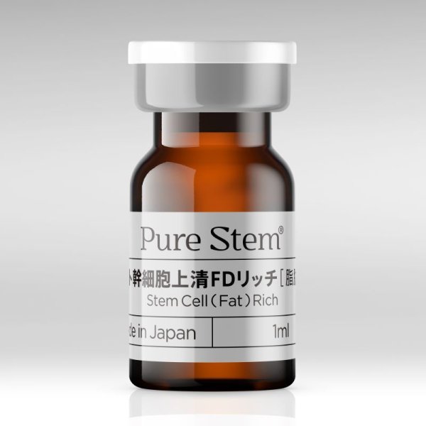 画像1: PureStem ヒト幹細胞上清FDリッチ(脂肪) 1ml×10本入 高濃度エクソソーム含有 (1)