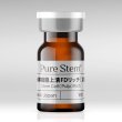 画像2: PureStem 点鼻キット 歯髄  1箱 (2)