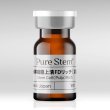 画像2: 【1本@1000円お得】PureStem 点鼻キット 歯髄  5箱セット (2)