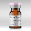 画像2: 【1本@1000円お得】PureStem 点鼻キット エクソソーム（臍帯血）  5箱セット (2)