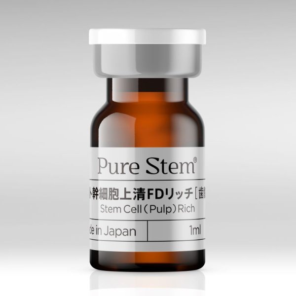 画像1: PureStem ヒト幹細胞上清FDリッチ(歯髄) 1ml×10本入 高濃度エクソソーム含有 【乳歯歯髄】 (1)