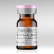 画像2: PureStem 点鼻キット エクソソーム  1箱 (2)