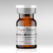 画像2: 【1本＠1000円お得】PureStem 点鼻キット 臍帯ウォートンジェリー 5箱セット (2)