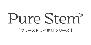 医療機関限定 PURESTEM 販売サイト